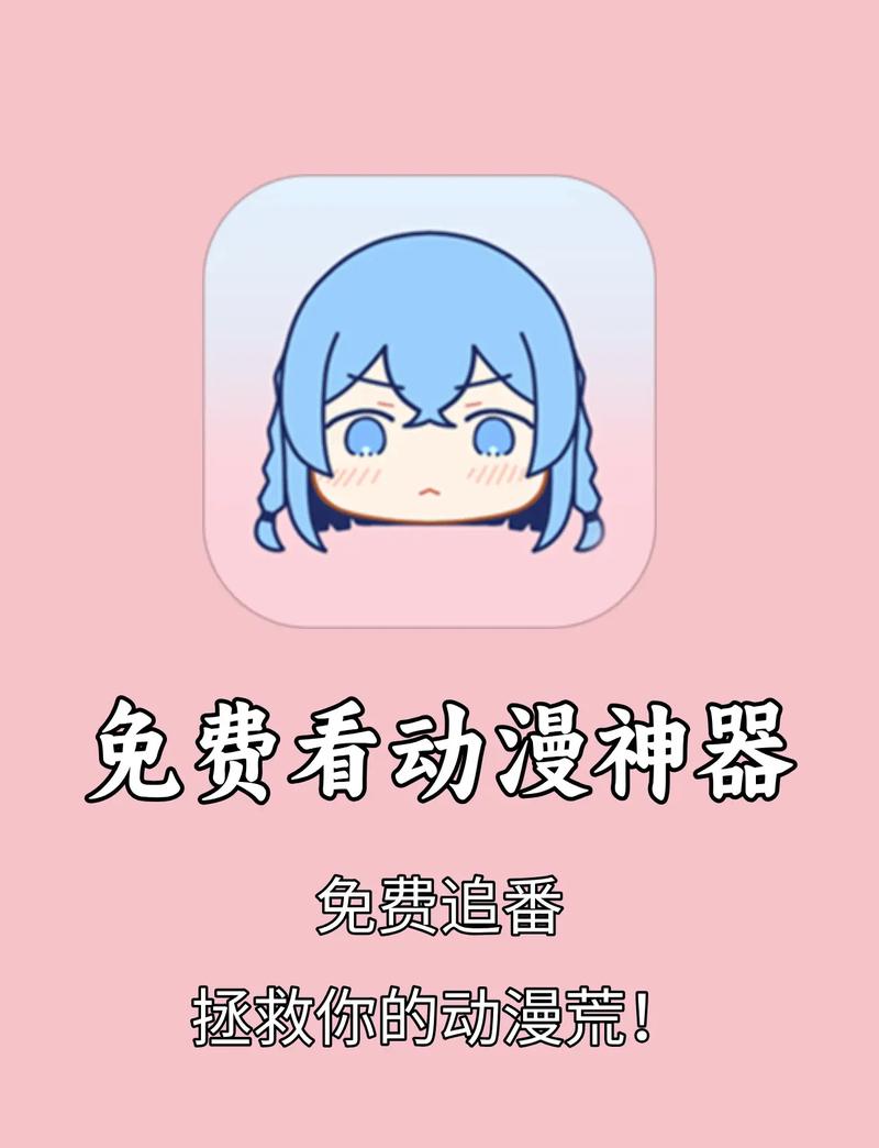 漫画之家APP下载二维码
